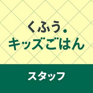 supporter icon